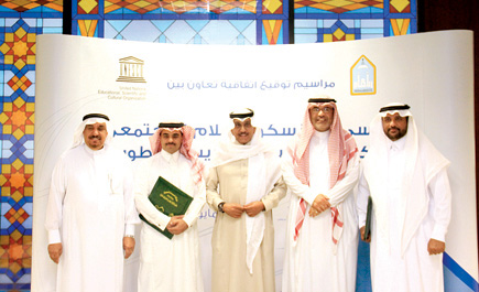 ريشة ذهبية و(38) مركزاً في محاور مختلفة حصاد جامعة الملك سعود 