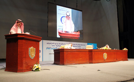 افتتاح المؤتمر الثالث للرياضيات بجامعة الملك سعود 