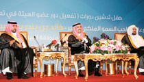 أمير منطقة الرياض دشن دورات «الأمن الفكري» لمنسوبي هيئة الأمر بالمعروف 