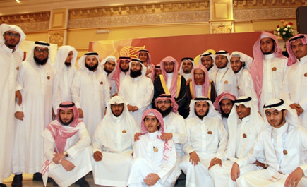 آل فريان والمغامسي كرما طلاب حلقات جامع الأميرة سارة