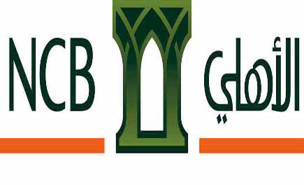 البنك الأهلي راعٍ رئيس لمؤتمر يوروموني السعودية 2013