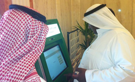 الداخلية تدشِّن أجهزة الخدمات الذاتية لمنسوبي الشورى