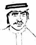 محمد بن حمد البشيت