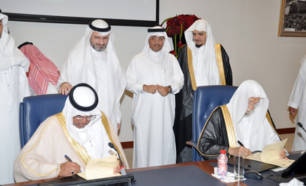 رابطة العالم الإسلامي وجامعة أم القرى توقعان مذكرة تفاهم