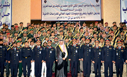 الأمير محمد بن نايف رعى تخريج دبلوم المعهد العالي للدراسات الأمنية 