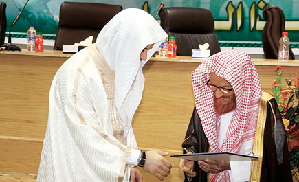 توزيع (600) ألف ريال على حفظة القرآن الكريم خلال عام