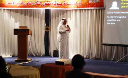 متخصصون يناقشون أهم المستجدات في طب الأسنان بالطائف 