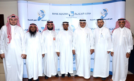 بنك الجزيرة يوقع ثلاث اتفاقيات لتطوير قيادات العمل الاجتماعي 