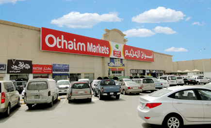 «العثيم» تقدم تخفيضات تصل لـ(35%) وعروضا مميزة لحاملي بطاقة اكتساب 