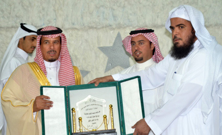 الإسكان التنموي بالأفلاج يختتم أنشطته 