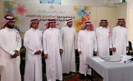 خيرية جلاجل تختار (9) أعضاء جدد لمجلس إدارتها 