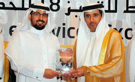 جامعة حائل تفوز بجائزة الشرق الأوسط لأفضل مبادرة إلكترونية