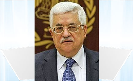 عباس يؤكد لبيريز: السلام يتحقق عند قيام دولة فلسطينية مستقلة ذات سيادة 