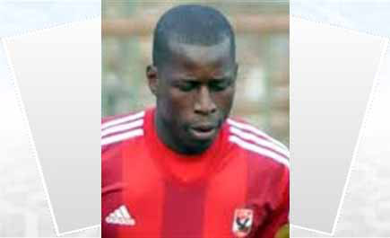 السنغالي «دومينيك» مهاجم الأهلي المصري ينتظر عرضاً سعودياً