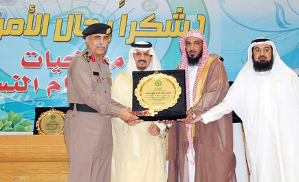 محافظ حفر الباطن يرعى اختتام حملة «شكراً رجال الأمن»