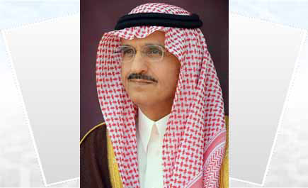الأمير خالد بن بندر يكرم أمانة منطقة الرياض 