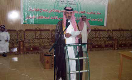 السليل تكرِّم المشاركين في حفل زيارة أمير منطقة الرياض 