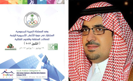 نواف بن فيصل: «المشاركة تأكيد على ما يحظى به الشباب السعودي من اهتمام من حكومة خادم الحرمين الشريفين»