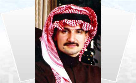 مؤسسة الوليد بن طلال الخيرية تدعم جمعية المكفوفين الخيرية بمنطقة الرياض (كفيف) 