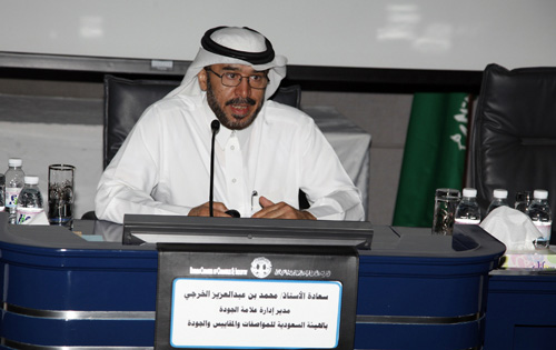 «هيئة المواصفات»: قريباً..حملات مكثفة للتوعية بمميزات «العلامة» 