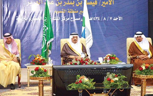 الأمير فيصل بن بندر رعى احتفالية تخريج 1900 خريج من متدربي مجلس تقني منطقة القصيم 
