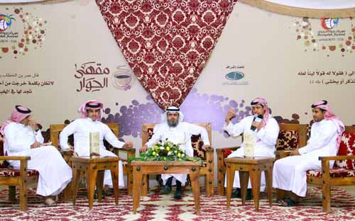 مناقشة «التعصب الرياضي» في مقهى الحوار بمهرجان صيف بريدة 34