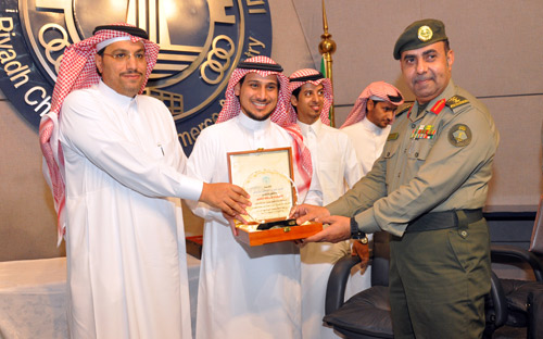 غرفة الرياض تكرّم «علم» لرعايتها ورشة عمل «أبشر»