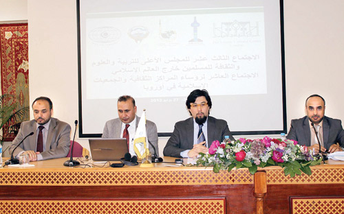 مركز الملك عبدالله للحوار يدعو لتنفيذ برامج وأنشطة في أوروبا