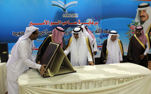 أمير منطقة الحدود الشمالية يدشن مبنى الإدارات النسوية بعرعر 