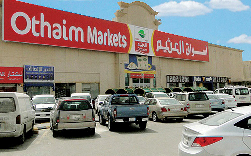 أسواق العثيم تضيف فرعاً جديداً بمدينة أبها 