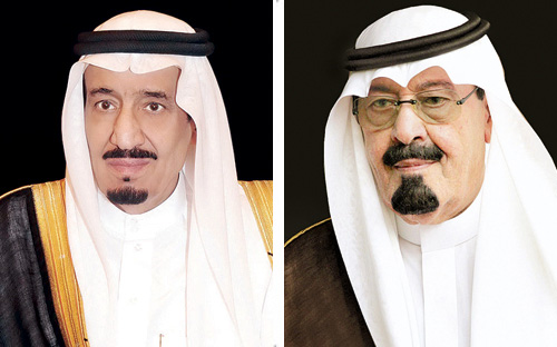 المليك وولي العهد يهنئان رؤساء الجزائر وفنزويلا والرأس الأخضر باليوم الوطني 