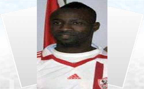 البوركيني «سيسيه» يشكو الزمالك لـ«فيفا» 