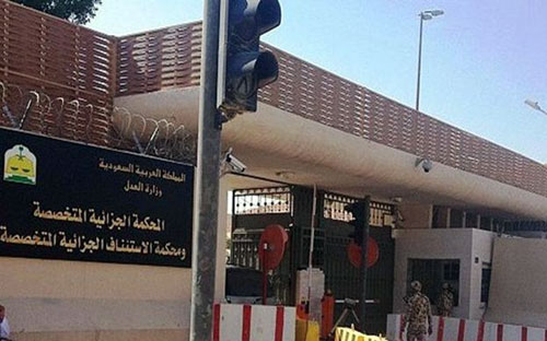 المحكمة الجزائية تحكم على (7) من المحرضين بالسجن (48) عاماً ومنعهم من السفر