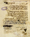 مخطوطتان نادرتان لصحيح مسلم وتفسير القرطبي في مكتبة الملك عبد العزيز 
