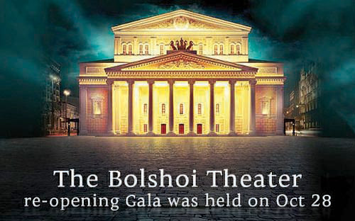 روسيا تقيل مدير مسرح البولشوي