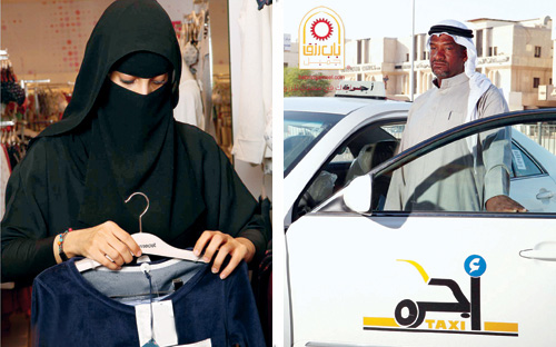 «باب رزق جميل» - السعودية - يساعد في توفير (35,090) فرصة عمل خلال النصف الأول لعام (2013م) 