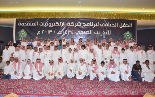 الإلكترونيات المتقدمة تختتم برنامج التدريب الصيفي