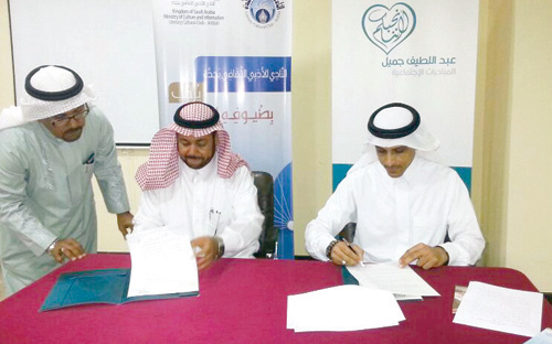 عبداللطيف جميل و نادي جدة الأدبي يدعمان الجيل الجديد