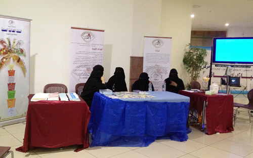 متطوعات لجنة أصدقاء المرضى بعنيزة ينفذن حملة ضد مرض السكري 