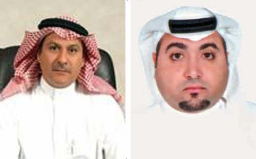 تعيينات قيادية في بنك الرياض 