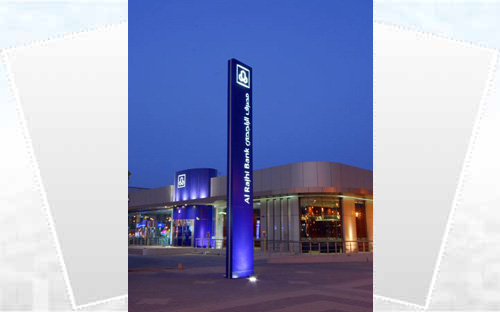 موظفات مصرف الراجحي يزرن المسنات في دار الرعاية الاجتماعية بالدمام