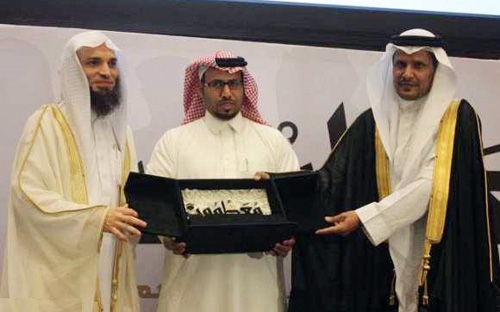 مشروع تعظيم البلد الحرام يقيم حفله السنوي