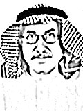 م. علي العبدالله الزامل