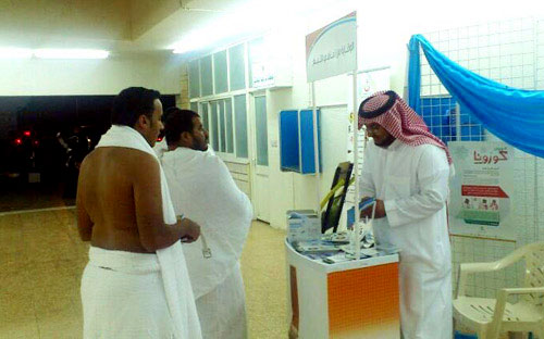 صحة الطائف توعي المعتمرين في الميقات 