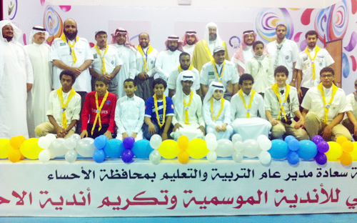 مدير تعليم الأحساء يرعى حفل جائزة العفالق للقرآن الكريم