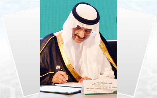 في احتفالية كبرى شهدتها العاصمة الرياض برعاية الأمير خالد بن بندر وسمو نائبه وعدد كبير من المسؤولين 
