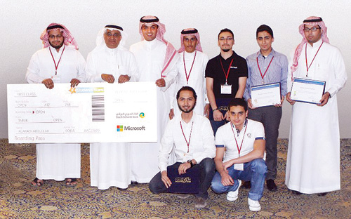 السعودي الهولندي ومايكروسوفت يختتمان مسابقات الطلاب الإبداعية 