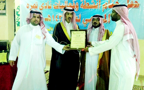 نادي تمرة الموسمي يختتم أنشطته وفعالياته بالسليل 