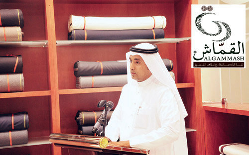 القمّاش يفتتح فرعه الخامس بالعاصمة الرياض
