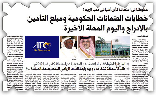 «الجزيرة» انفردت بخبر عدم إكمال المتطلبات 